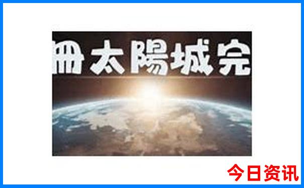 临淄有什么好玩的地方旅游景点